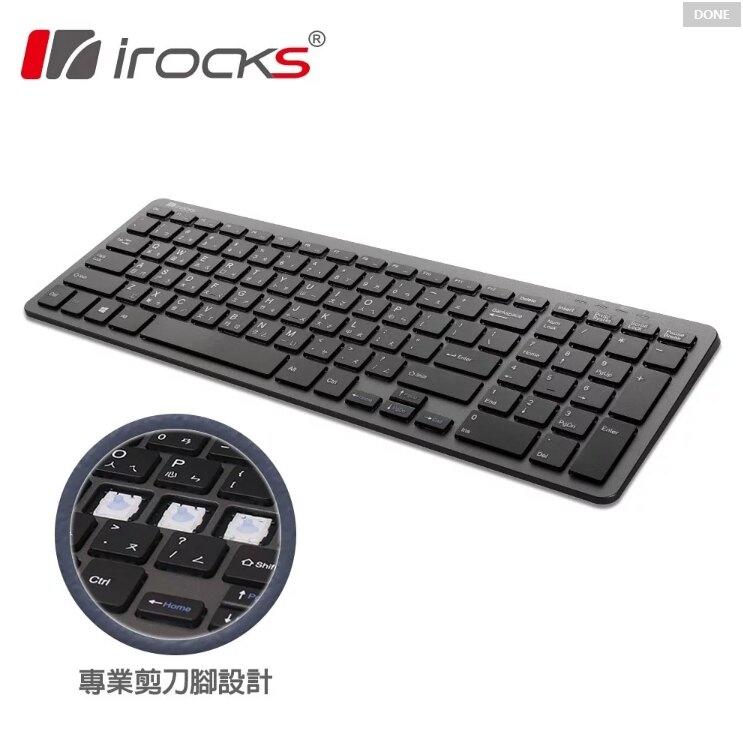 [剪刀腳鍵盤]irocks K81R 2.4GHz 無線鍵盤 電競鍵盤 遊戲鍵盤 電腦鍵盤【迪特軍】
