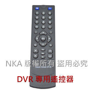 NKA_監控主機 監視主機 監視器 DVR NVR專用紅外線遙控器(隨機搭購免運費)