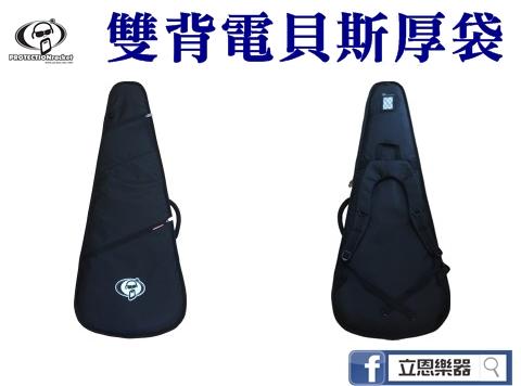 『立恩樂器』電貝斯袋 BASS袋 / Protection Racket TW5278-23  /  雙背 厚袋