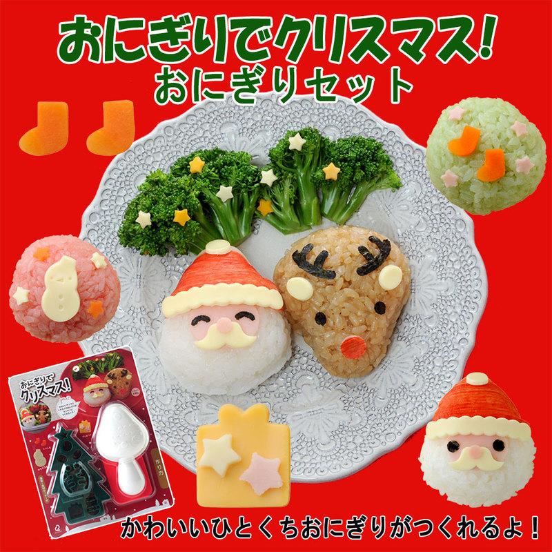 ♡芬享生活♡日本 Arnest 正版 聖誕老人 聖誕老公公 麋鹿 造型 飯 飯糰 模 表情 海苔 切模 蔬菜 壓模