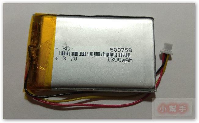 [小幫手] 503759 3.7V 電池 適用    GARMIN NUVI 1690