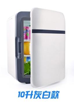 型電冰箱冷暖車家二用迷你學生宿舍母乳車載冷藏保鮮酵素保温箱10L