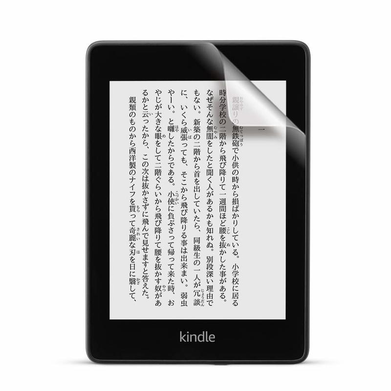 【竭力萊姆】全新 Amazon Kindle Paperwhite 7代 10代 保護貼 抗反射 抗菌 2入 日本製