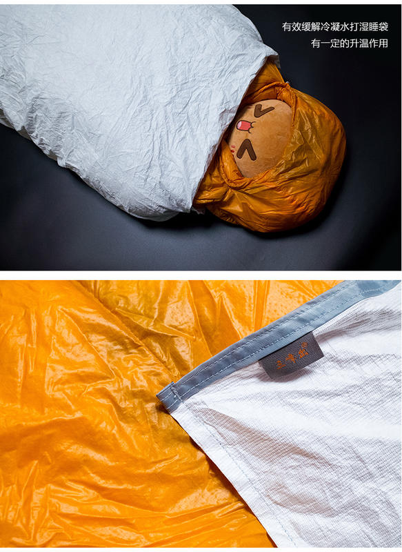 【山道具屋】三峰出 3F Tyvek 泰維克超輕防潮透氣抗水露宿袋- SOL Escape Bivvy可參考