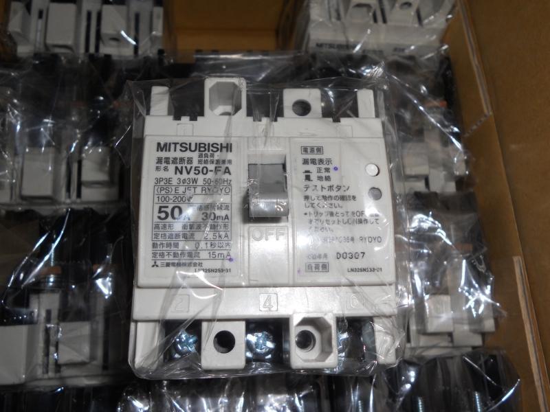 日本三菱MITSUBISHI漏電斷路器NV30-FA NV50-FA 3P  5-50A 過負荷保護短路兼用