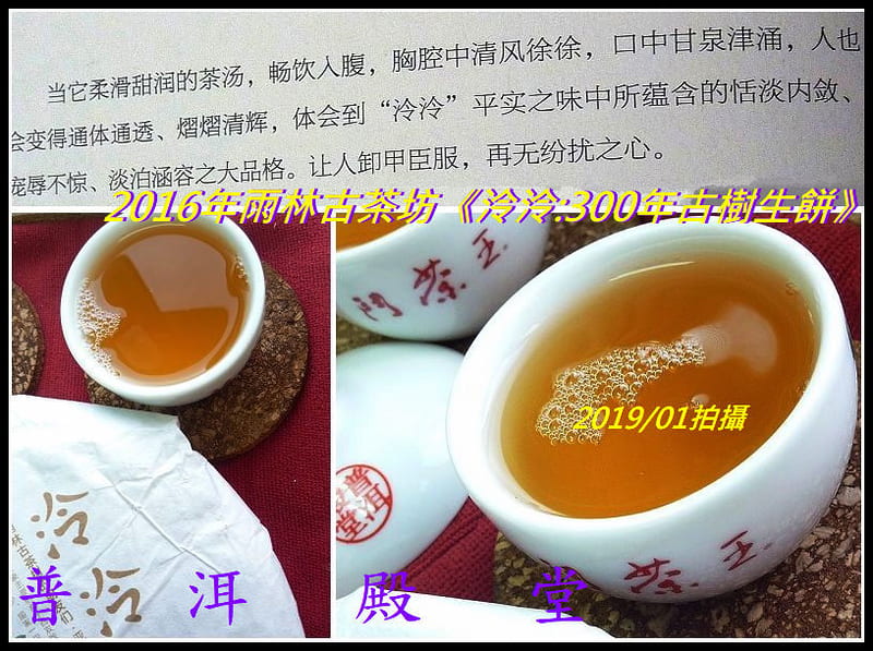 tea