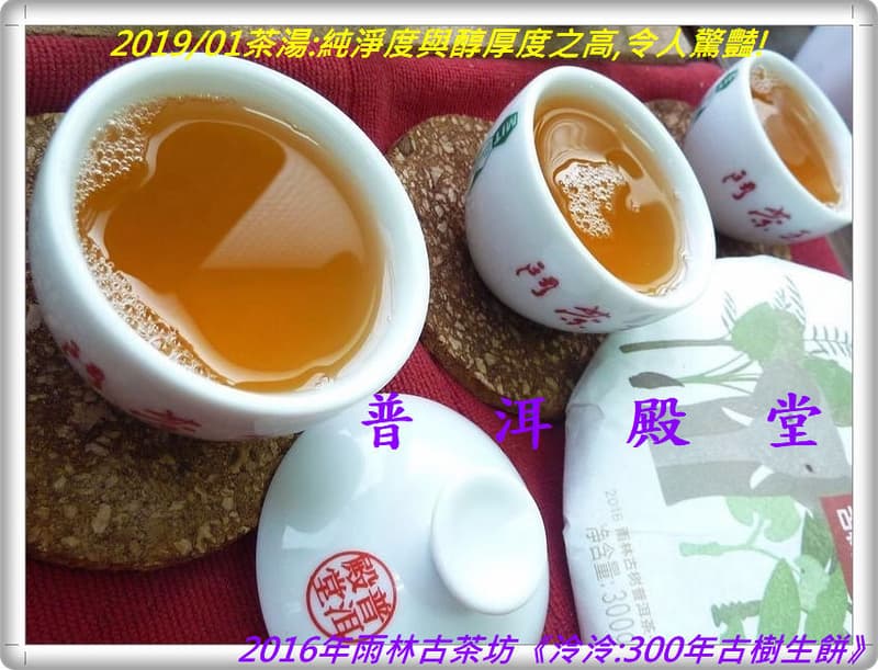 tea