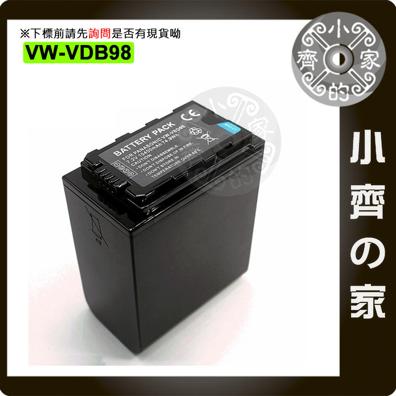 P牌 EVA1 攝影機 VW-VBD98鋰電池 相容原廠 AG-VBR89MC AG-VBR118MC 小齊的家