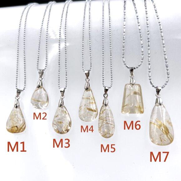 『晶鑽水晶』天然鈦晶墜子 M1~M7 超值特惠 招財 晶體清透 三款可選 氣質項鍊 送禮 禮物