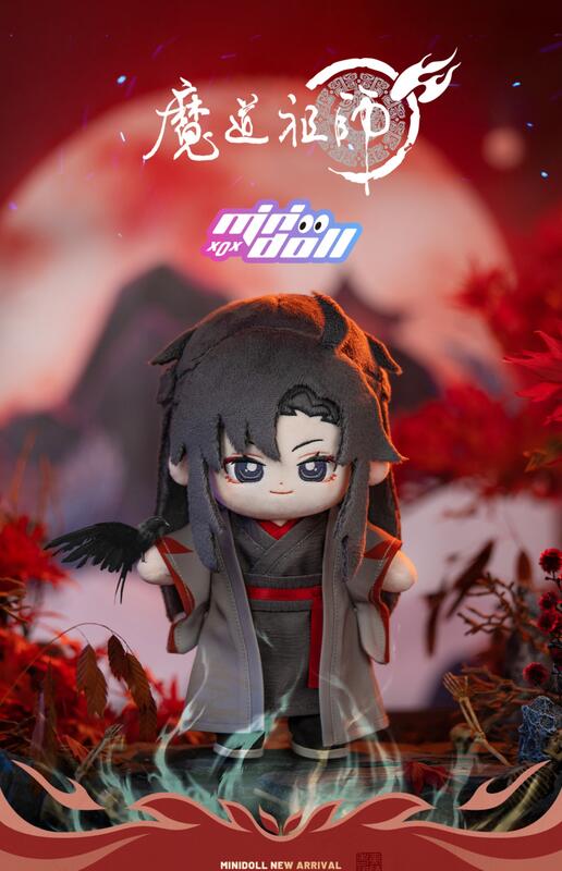 代購❥ 預售minidoll魔道祖師夷陵老祖動畫官方正版周邊20cm棉花娃娃手 