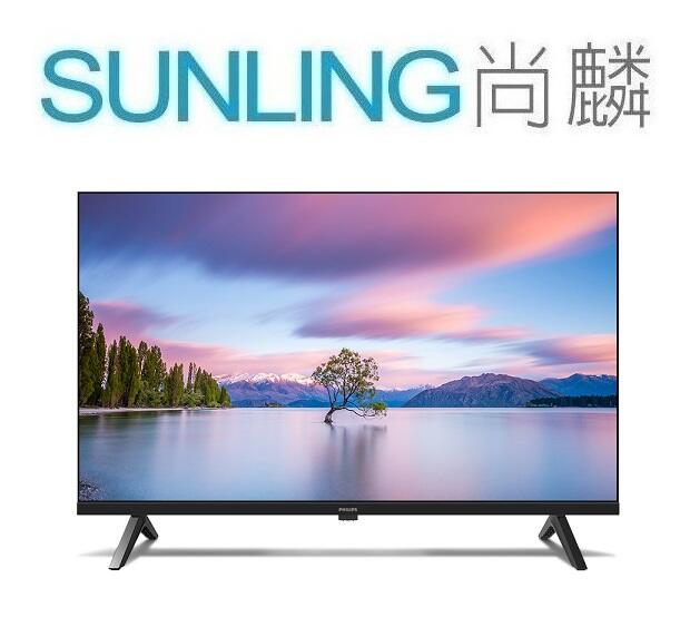 Sunling 尚麟SUNLING 飛利浦 32吋 HD 液晶電視 32PHH5678 新款 聯網 32PHH6559 | 露天市集 | 全台最大的網路購物市集
