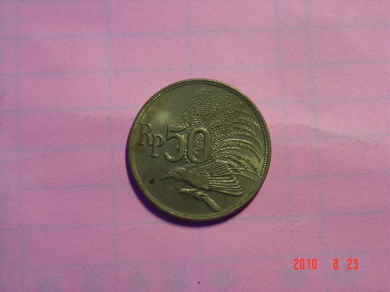 印尼幣 50RP 1971