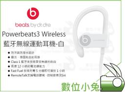 powerbeats3 wireless - 人氣推薦- 2023年11月| 露天市集