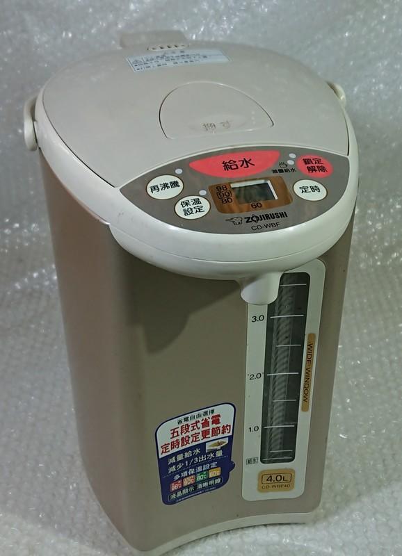 ◢ 簡便宜 ◣ 二手 ZOJIRUSHI 象印水瓶  4L CD-WBF40 拆機殺肉零件
