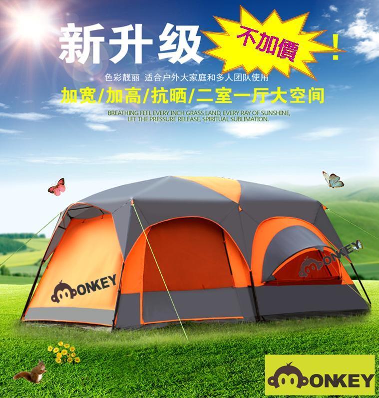 【Monkey CAMP】露營帳篷 二室一廳帳篷 四季帳篷 4人～12人 多人大帳篷  ☆ 塗銀 透氣