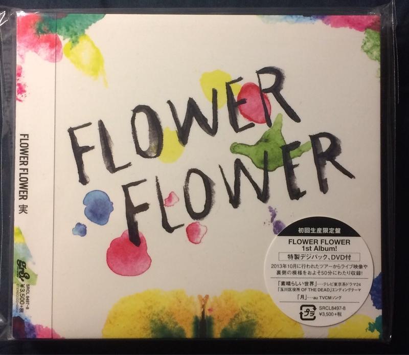 日版專輯 FLOWER FLOWER 實(実) YUI自組樂團 初回限定盤CD+DVD