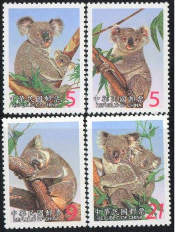 91年】特441可愛動物郵票—無尾熊/套票| 露天市集| 全台最大的網路購物市集