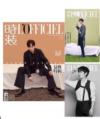 代購~ 朱一龍時裝雜誌2019年6月刊限量版 含雜誌1本+官方海報2張+海報筒1個