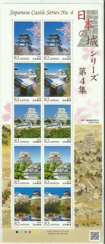 阿薩藍-日本郵票-日本城第4集-104092029~現貨喔!!