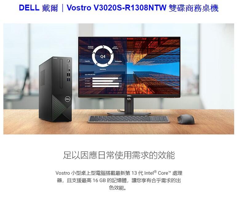 Dell デスクトップPC Vostro 3681 - デスクトップパソコン