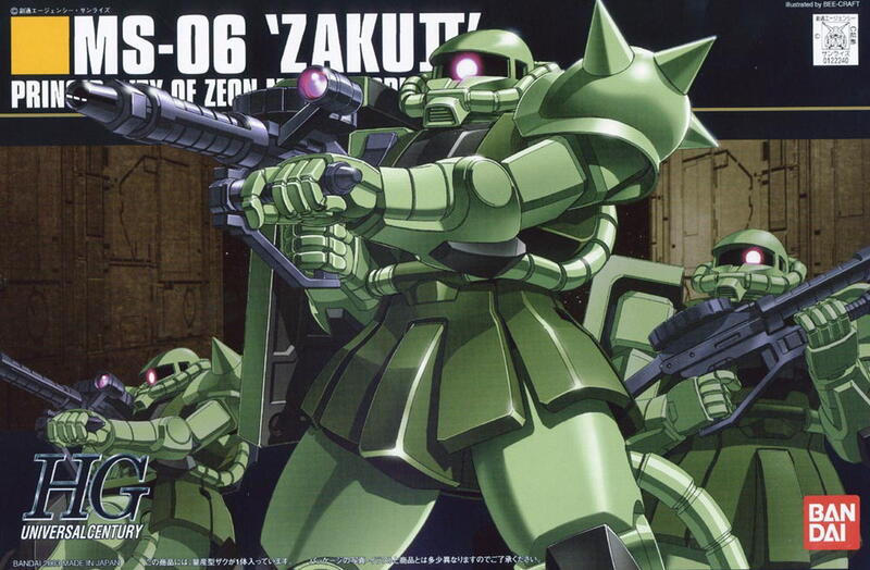 【鋼普拉】BANDAI 鋼彈 HGUC 1/144 #040 MS-06 ZAKU II 薩克II 綠薩克II 量產型