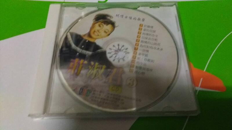 莊淑君 精選3台語專輯 CD 單片附盒