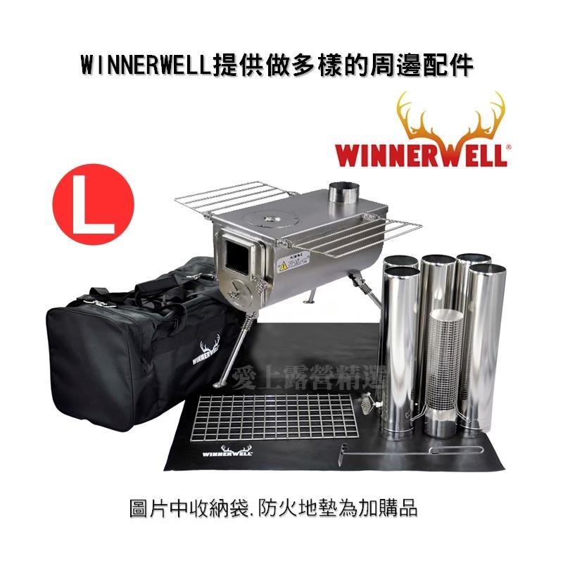 柴爐配件【愛上露營】WINNERWELL RV-ST985 986 L號 英式威力爐 煙囪柴爐 育空爐配件 3.5英寸