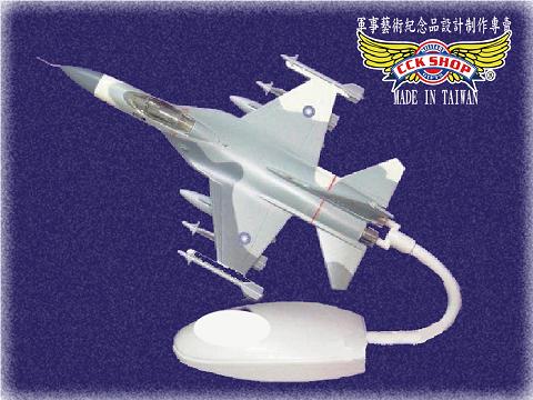 《CCK SHOP》空軍 塑鋼戰鬥機模型  IDF 經國號 (1:72)