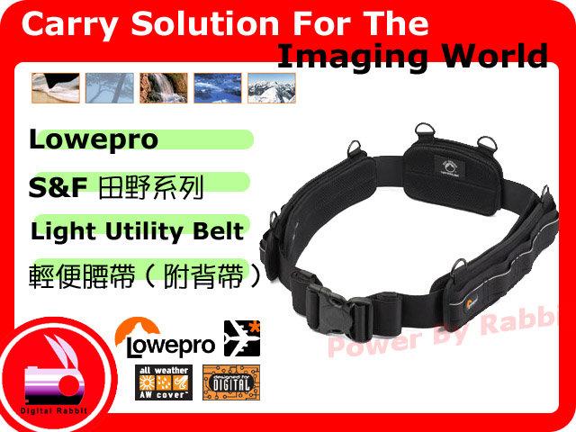 數位小兔 Lowepro S&F Light Utility Belt 田野系列 輕便腰帶 (附背帶) 攝影配件 相機腰帶