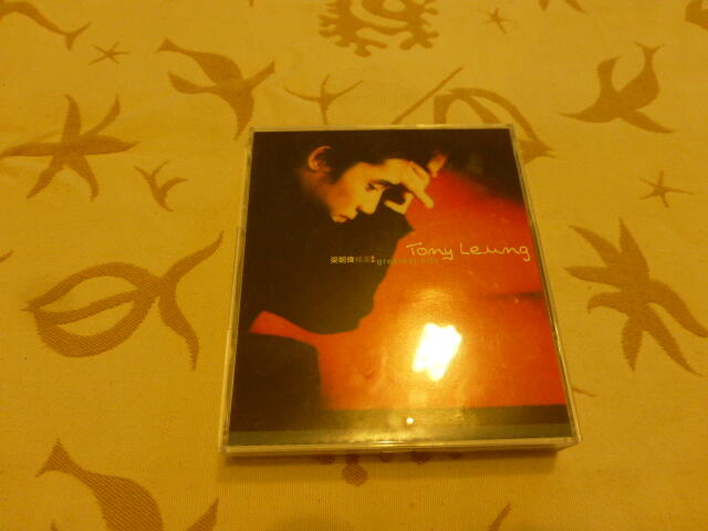 梁朝偉精選 /Tony Leung Greatest Hits (2 CD)