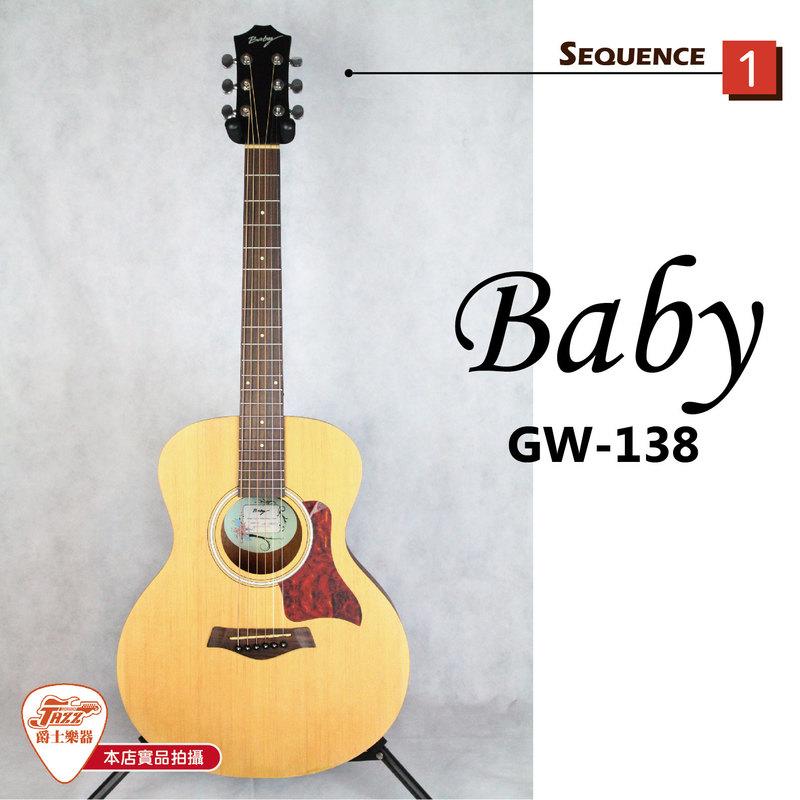 【爵士樂器】公司貨保固 Baby GW-138 36" 民謠吉他 旅行吉他 小吉他 36吋