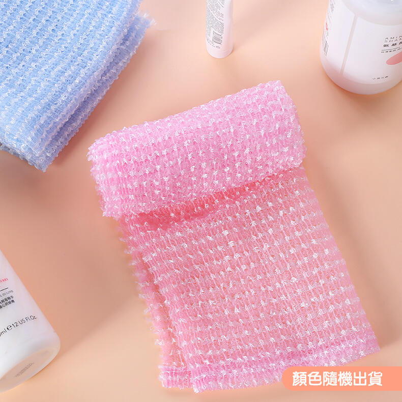 日式美容沐浴巾 搓澡巾 90x30cm【顏色隨機出貨】1184