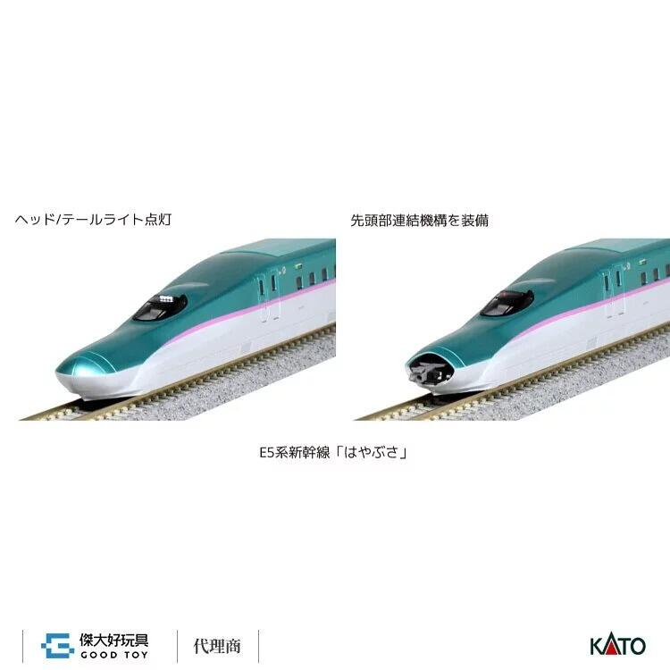 E5系新幹線10両　kato ライト点灯動力動作確認済　ジャンク品 E5系新幹線10両 kato ライト点灯動力動作確認済 ジャンク品