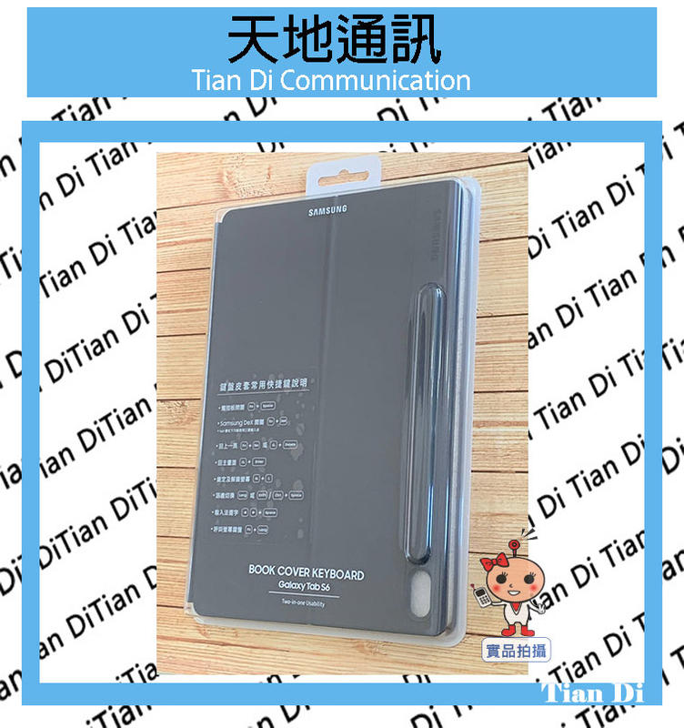 《天地通訊》三星 SAMSUNG Galaxy Tab S6 原廠 書本式鍵盤皮套 T860 T865  全新供應※