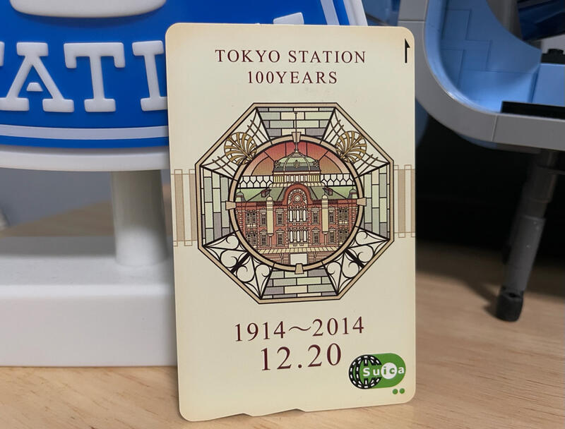 同等新品空卡 JR東日本suica 西瓜卡 東京車站100周年限定