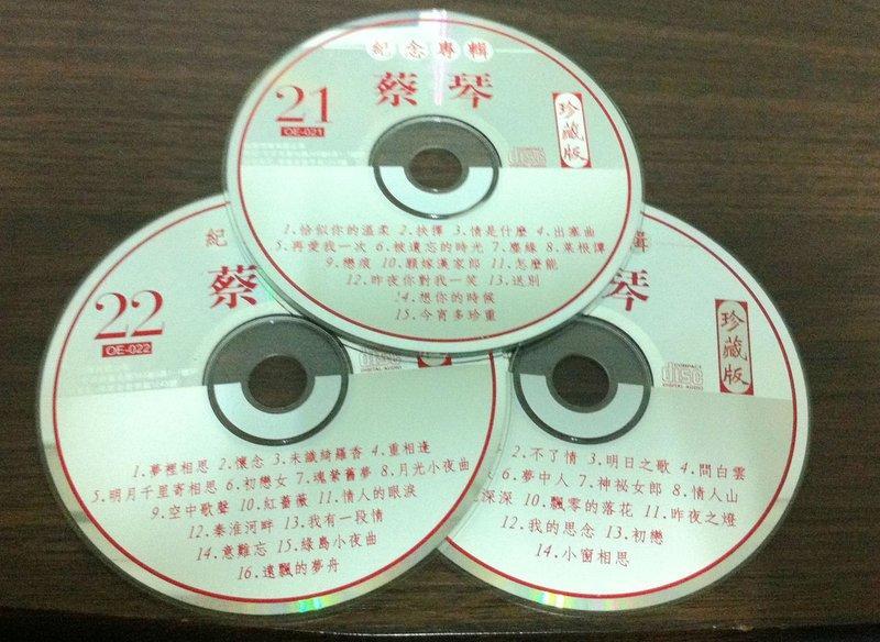 蔡琴 --紀念專輯 3CD~二手