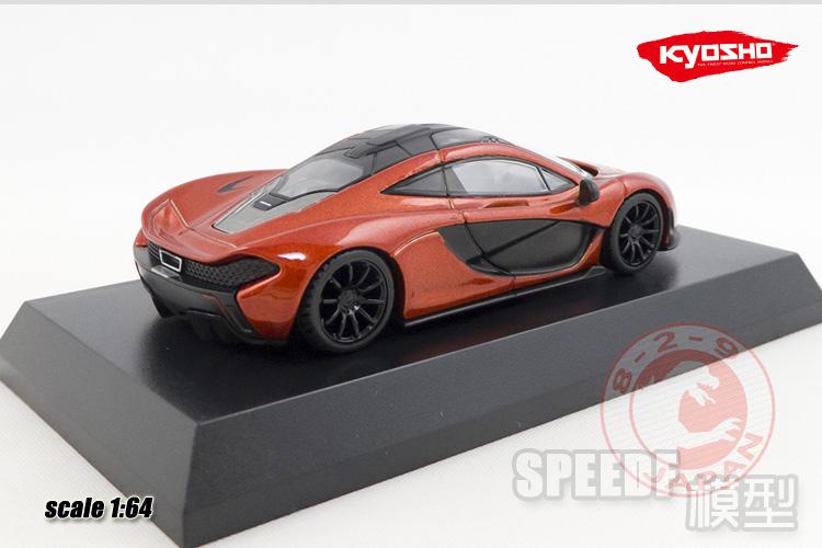 Kyosho 京商Mclaren 麥拉倫1/64 P1 H賞最後一台| 露天市集| 全台最大的