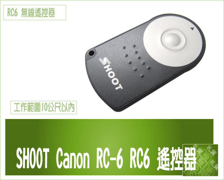 『BOSS』 Canon RC-6 RC6無線 紅外線 遙控器 適用450D 500D 550D 600D 650D 60D 7D 5D2 5DII 紅外線遙控器