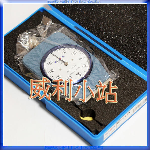 威利小站】日本製TECLOCK 橡膠硬度計GS-706N 一般橡膠用輪胎橡膠 威利小站】日本製TECLOCK 橡膠硬度計GS-706N 一般橡膠用輪胎橡膠