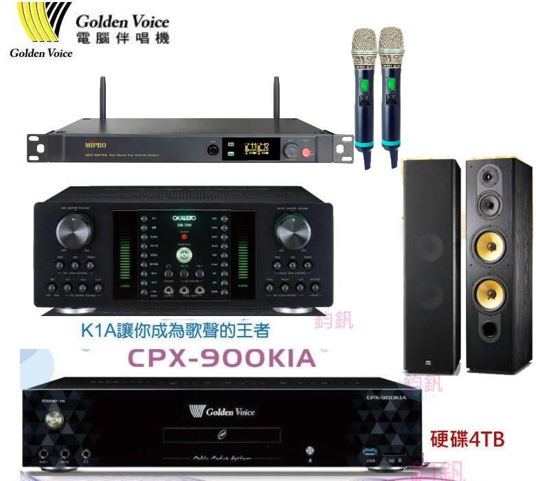 鈞釩音響~金嗓 CPX-900 K1A伴唱機組+ACT-5812 +FNSD DB-7AN擴大機+華成SD-803喇叭