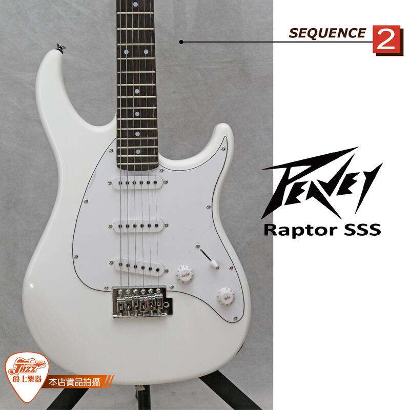 PEAVEY Raptor SSS