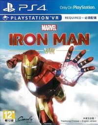 鋼鐵人Iron man - 電玩遊戲- 人氣推薦- 2023年11月| 露天市集