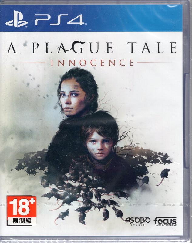 PS4遊戲 瘟疫傳說 無罪 A Plague Tale  Innocence 簡中版【板橋魔力】