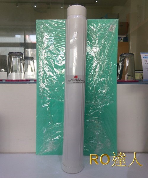20英吋標準樹脂濾芯 ((台灣製造))