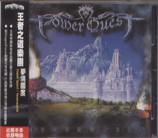重金屬CD，【Power Quest】，【Neverworld】﹧全新進口代理版