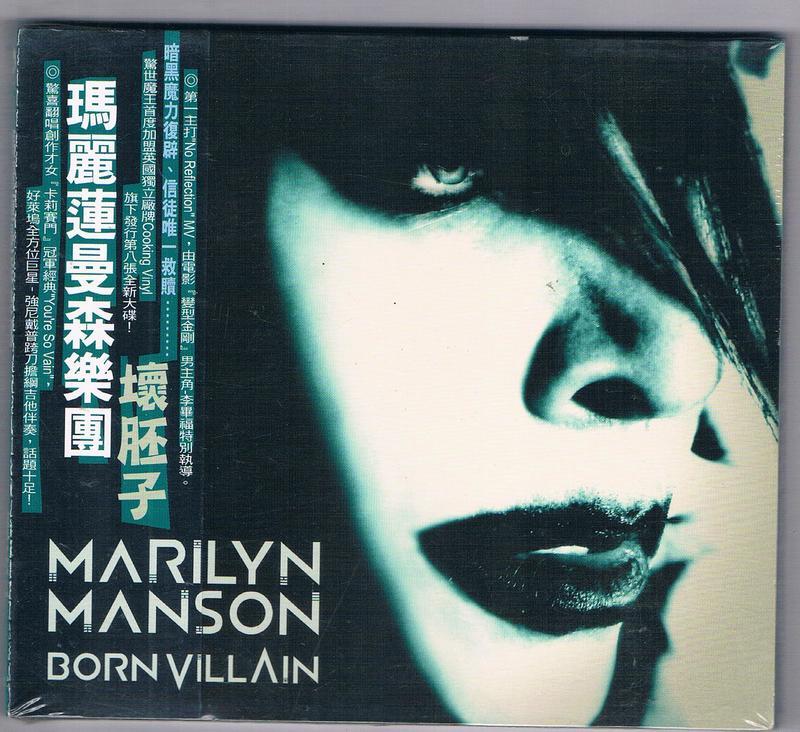 葛萊美]西洋CD-瑪莉蓮曼森樂團Marilyn Manson/壞胚子Born Villain/全新