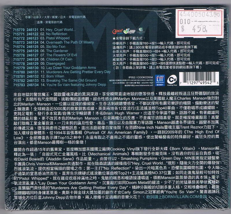 葛萊美]西洋CD-瑪莉蓮曼森樂團Marilyn Manson/壞胚子Born Villain/全新