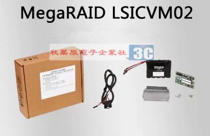 CVM02 LSICVM02 LSI00418 05-25444-00 CacheVault Kit 用於9361-8I