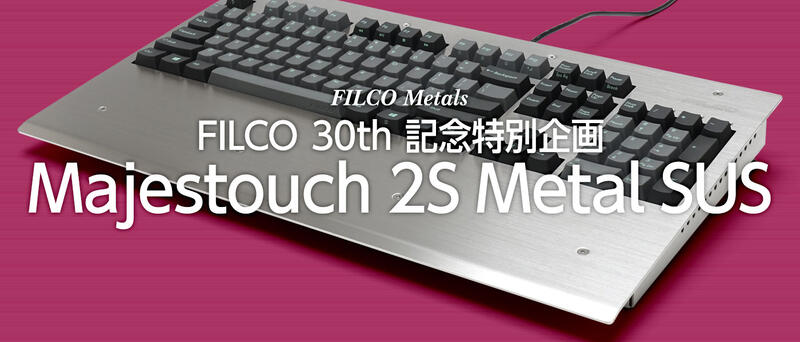 Filco Majestouch 2S Metal SUS 30週年機械式鍵盤104鍵英文| 露天市集