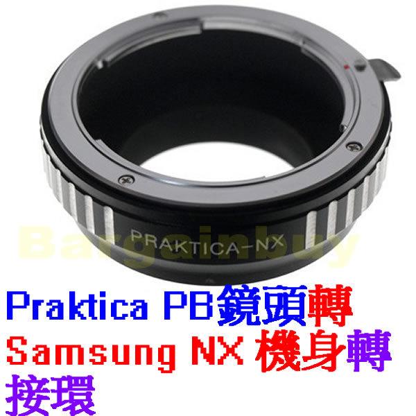 Praktica 柏卡 PB鏡頭轉 SAMSUNG NX 機身轉接環 NX5 NX10 NX11 NX100 PB-NX